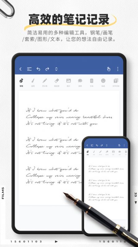 映像笔记 V1.0.1截图2