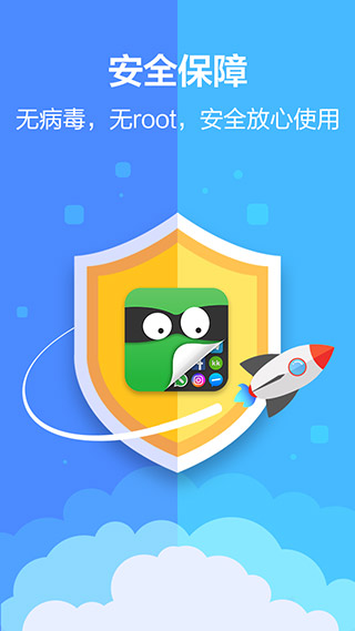 应用隐藏大师32位插件 V3.4.5_63d0024f3截图3