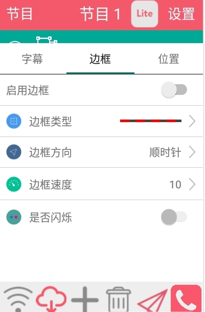 卡乐光电2024 V7.10.7截图3
