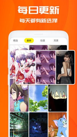仙女动态壁纸 V3.6.4截图1