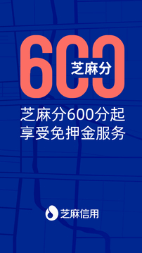 联动云租车v5.22.1 V5.45.0截图1