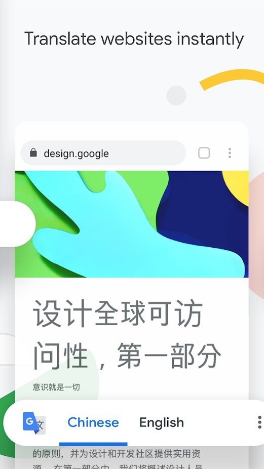 chrome浏览器官方下载 V138.0.7204.157截图1