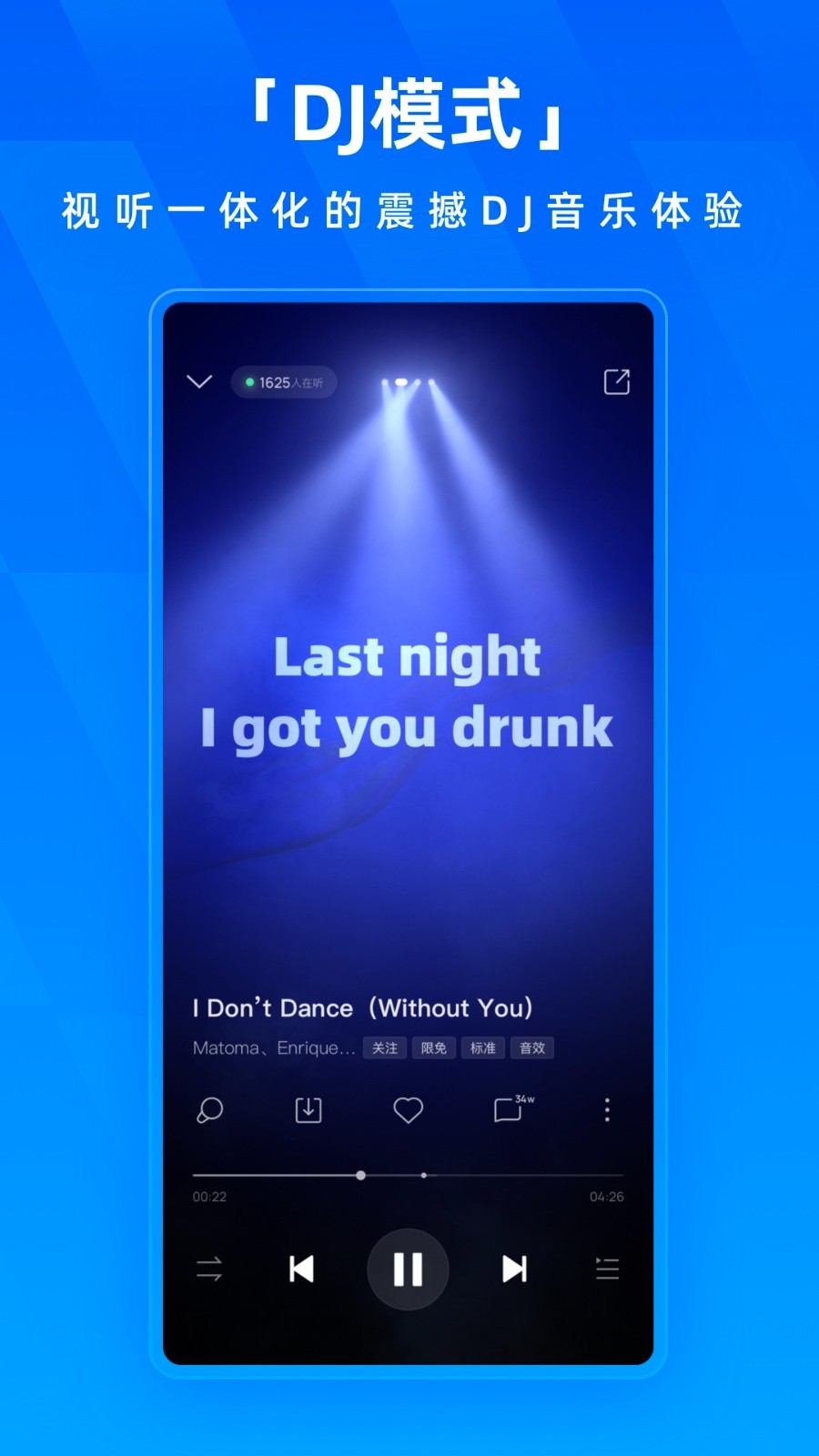 酷狗音乐软件 V20.2.2截图1