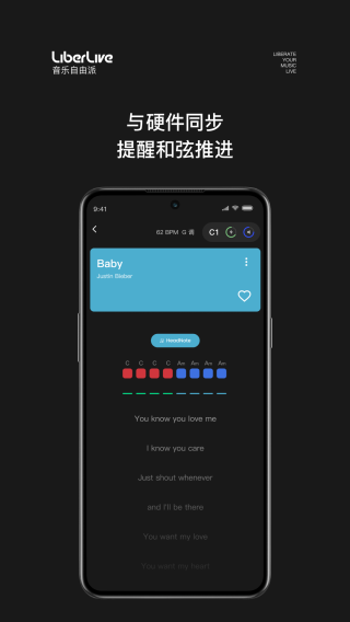 LiberLive app V2.6.2截图3