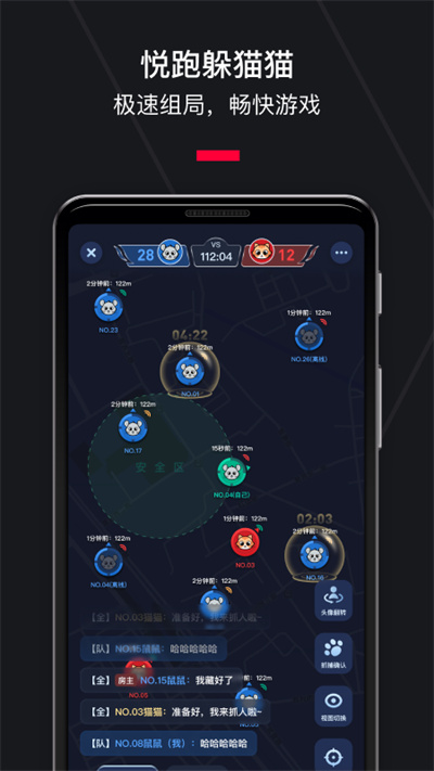 悦跑圈最新版 V5.44.4截图3