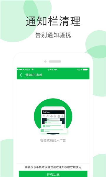 无鞋工具箱 V1.0.2截图2