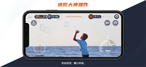 drone无人机航拍app软件 V1.0.36截图1