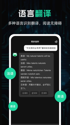 奇妙创作 V1.0.1.0截图4