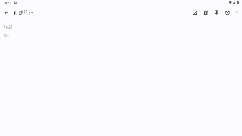 笔记精灵 V1.0.1截图2