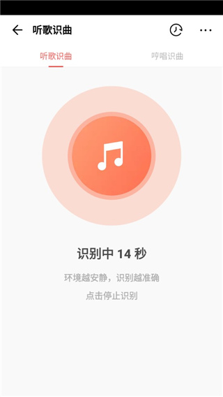 i音乐vivo手机版 V10.2.2.0截图1