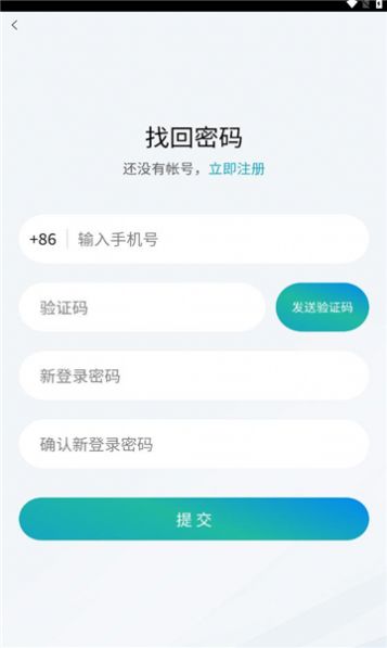 优闪汇 V1.0.3截图2