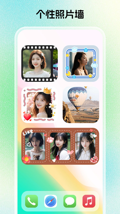 组件岛 V1.0截图3