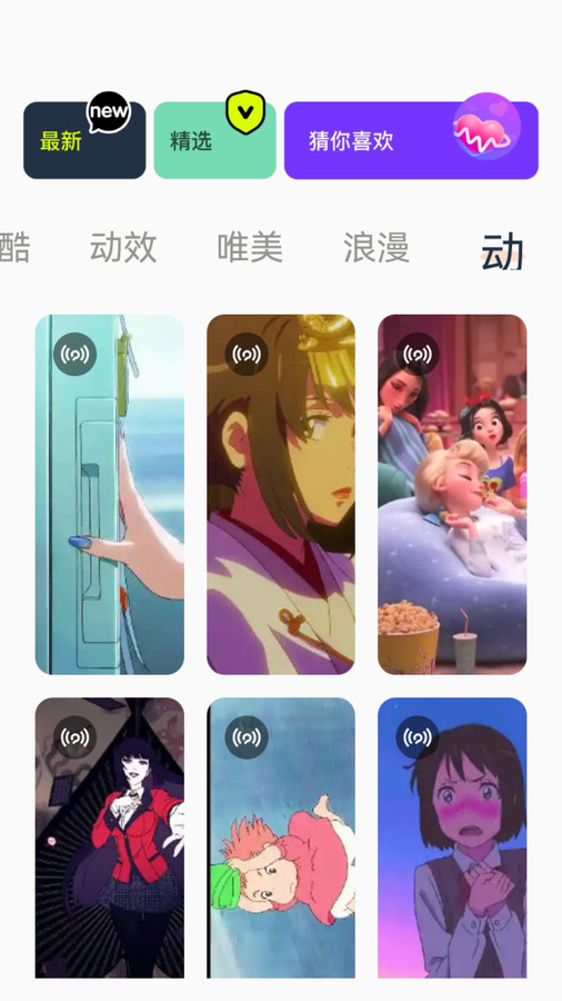 神图君 V1.1截图1