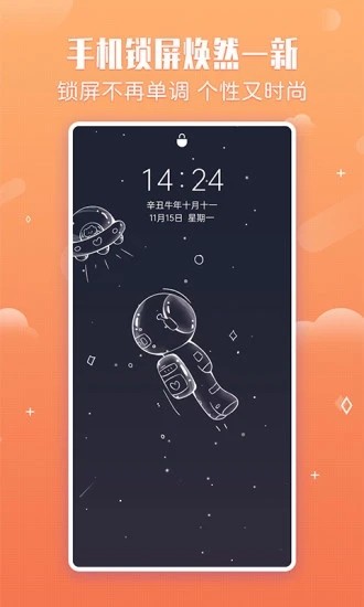 小鸟壁纸手机版 V2.1.7截图4