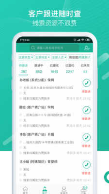 熊猫下载app V1.0.1.2023.1222截图2
