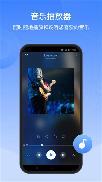 茄子快传官方正版 V6.50.78_OP截图1