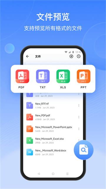 茄子快传官方正版 V6.50.78_OP截图3