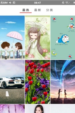 旋风壁纸手机版最新版 V1.1.0截图1