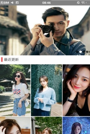 旋风壁纸手机版最新版 V1.1.0截图2