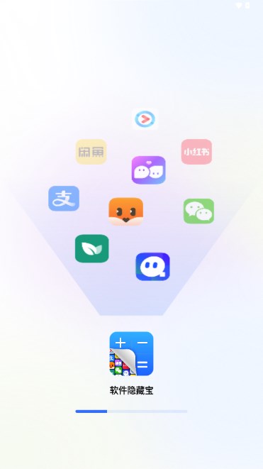 软件隐藏宝 V1.0.2截图1