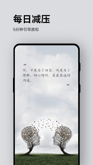 ease软件 V4.8.9截图5