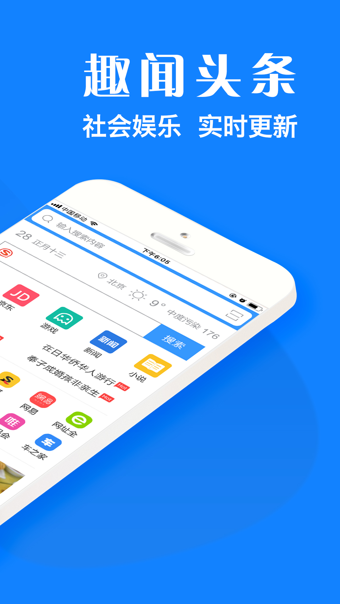 浏览器plus V1.8.5截图2