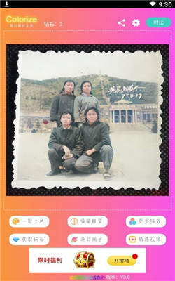 上色app安卓版 V21.12.02截图2