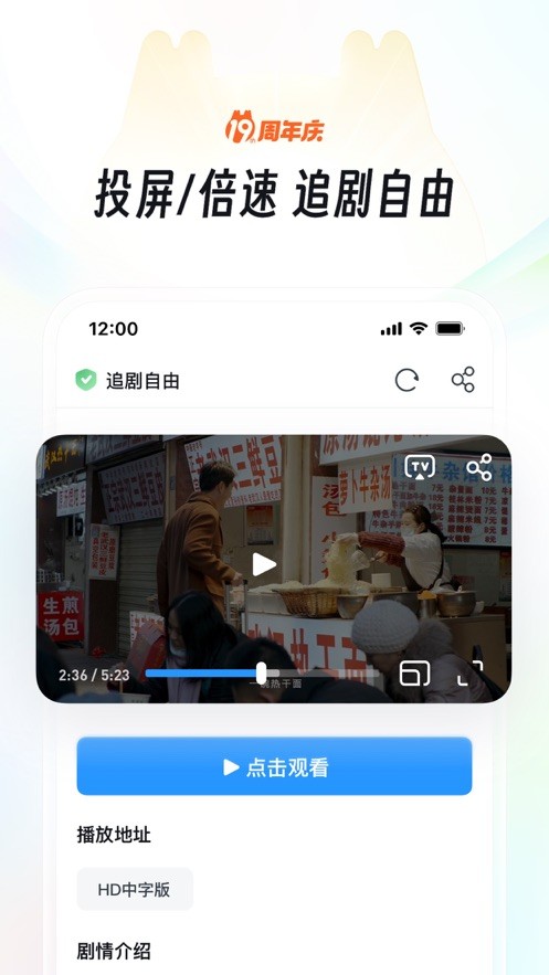 UC浏览器 V16.3.8.1289截图2