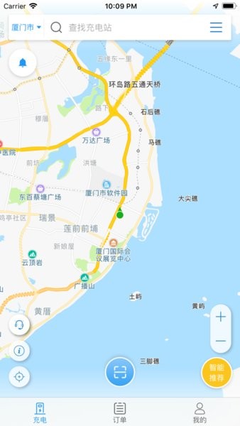 电动宁德 V1.3.8截图3