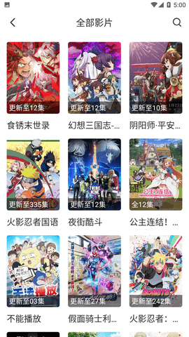 克拉tv安卓 V1.0截图3