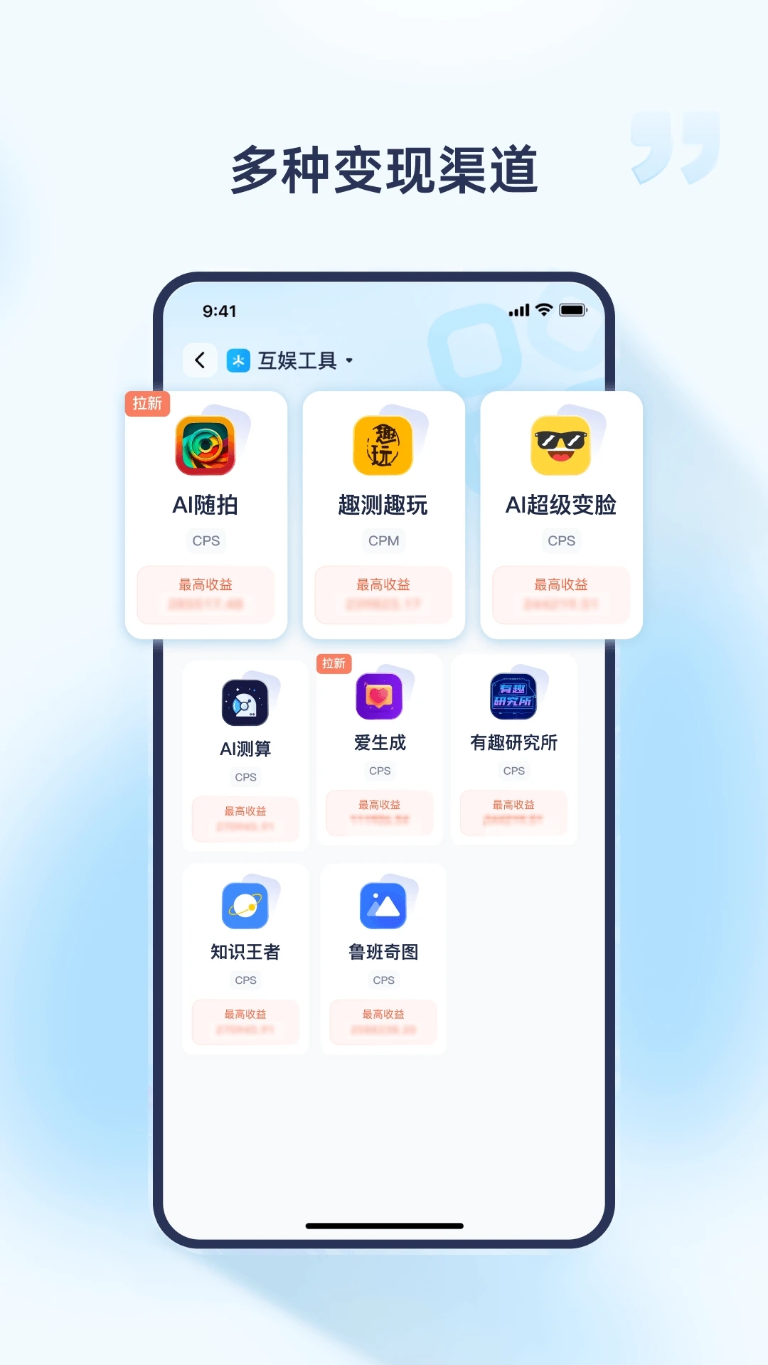 星河任务台 V1.2.0截图1