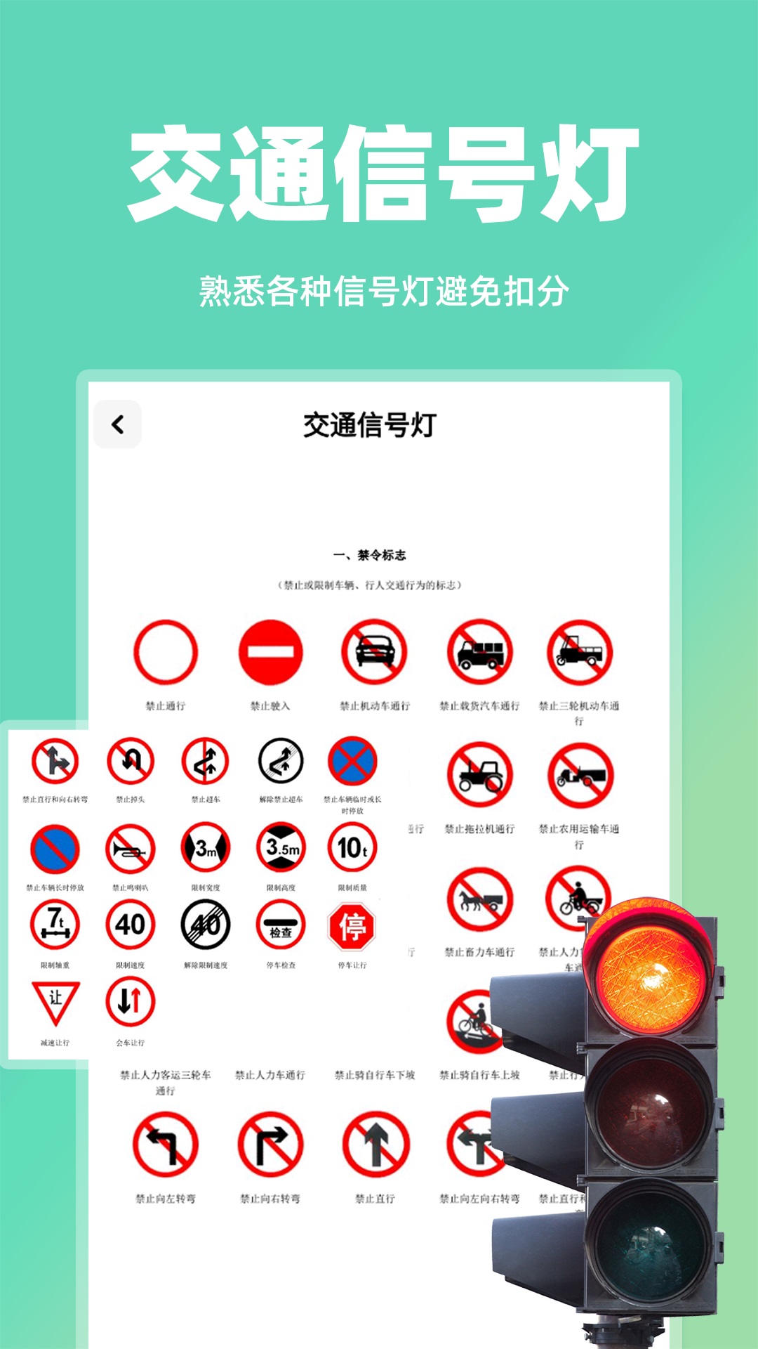 开车违章查询 V1.0.0截图2