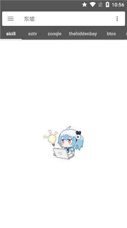 鲨鱼搜索最新版官网 V1.5截图3