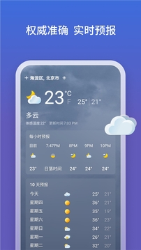 bing浏览器 V143.0.3650.139截图1