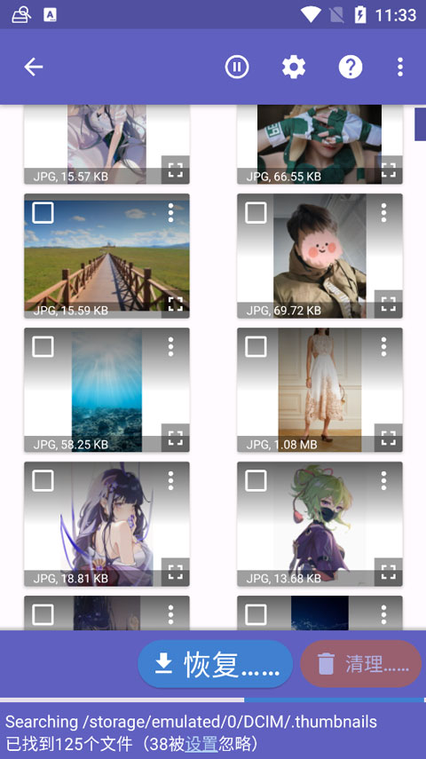 diskdigger数据恢复 V1.0-2024-07-25截图2