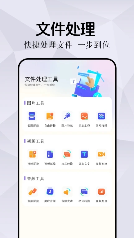 我的工具箱 V1.1截图1