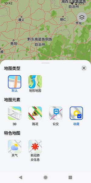 花瓣地图手机版 V2.0.0.305002截图4