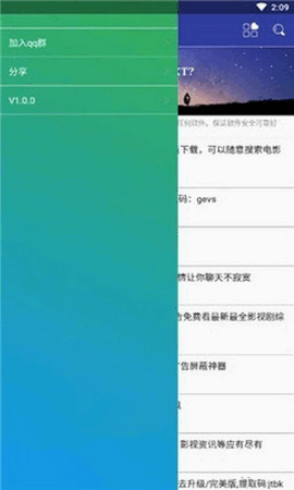 卓聚社区官网 V1.7.0.1128截图3