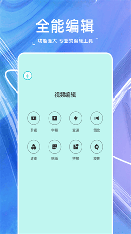 原源相机app V1.1 安卓版截图1