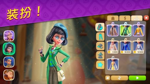 魔法高校游戏中文手机版 V0.2截图2