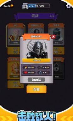 城堡守望者游戏官方版 V1.4.3截图2