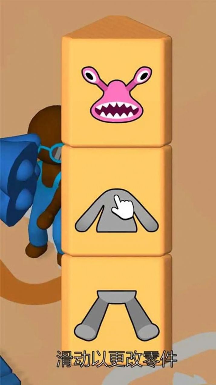 玩具帝国游戏官方版 V0.2截图1