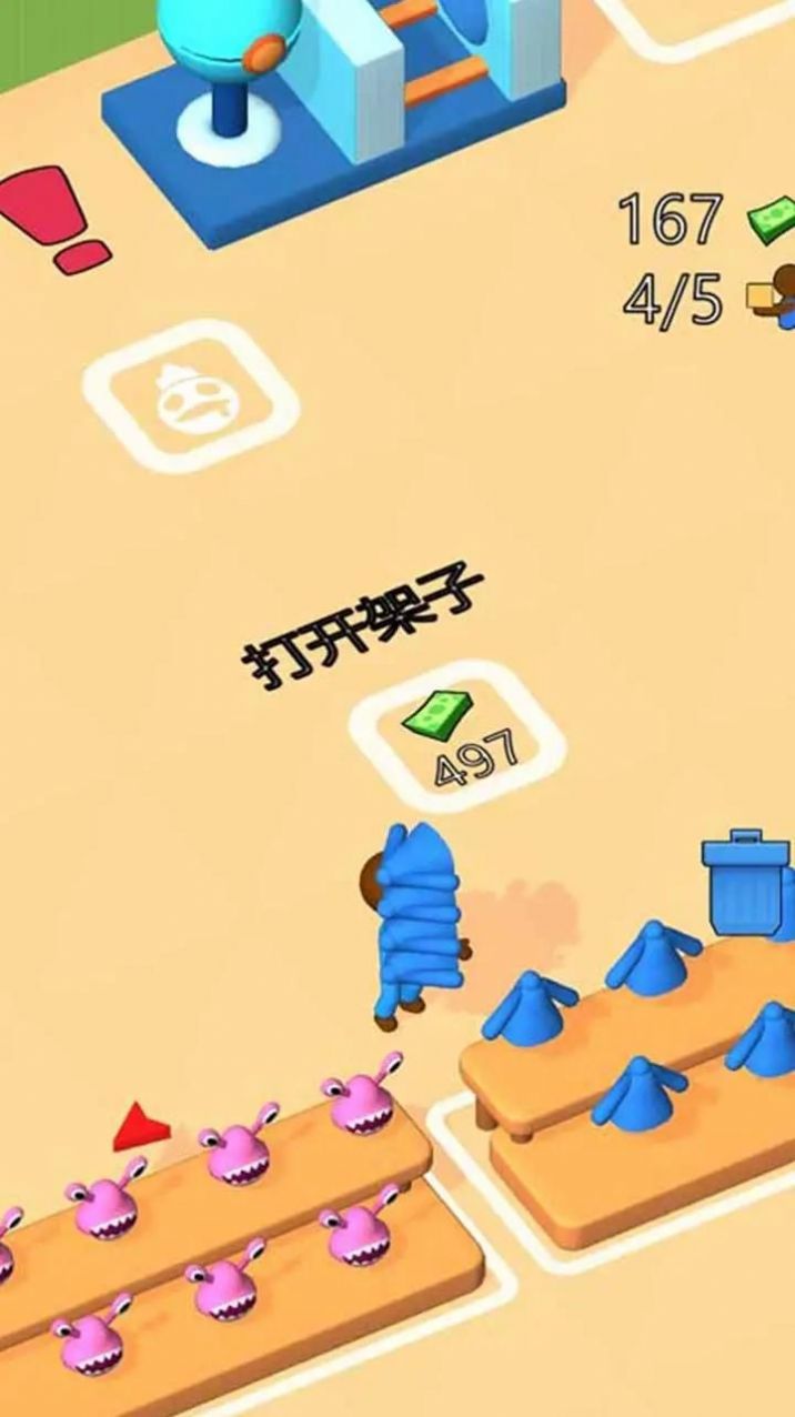 玩具帝国游戏官方版 V0.2截图2