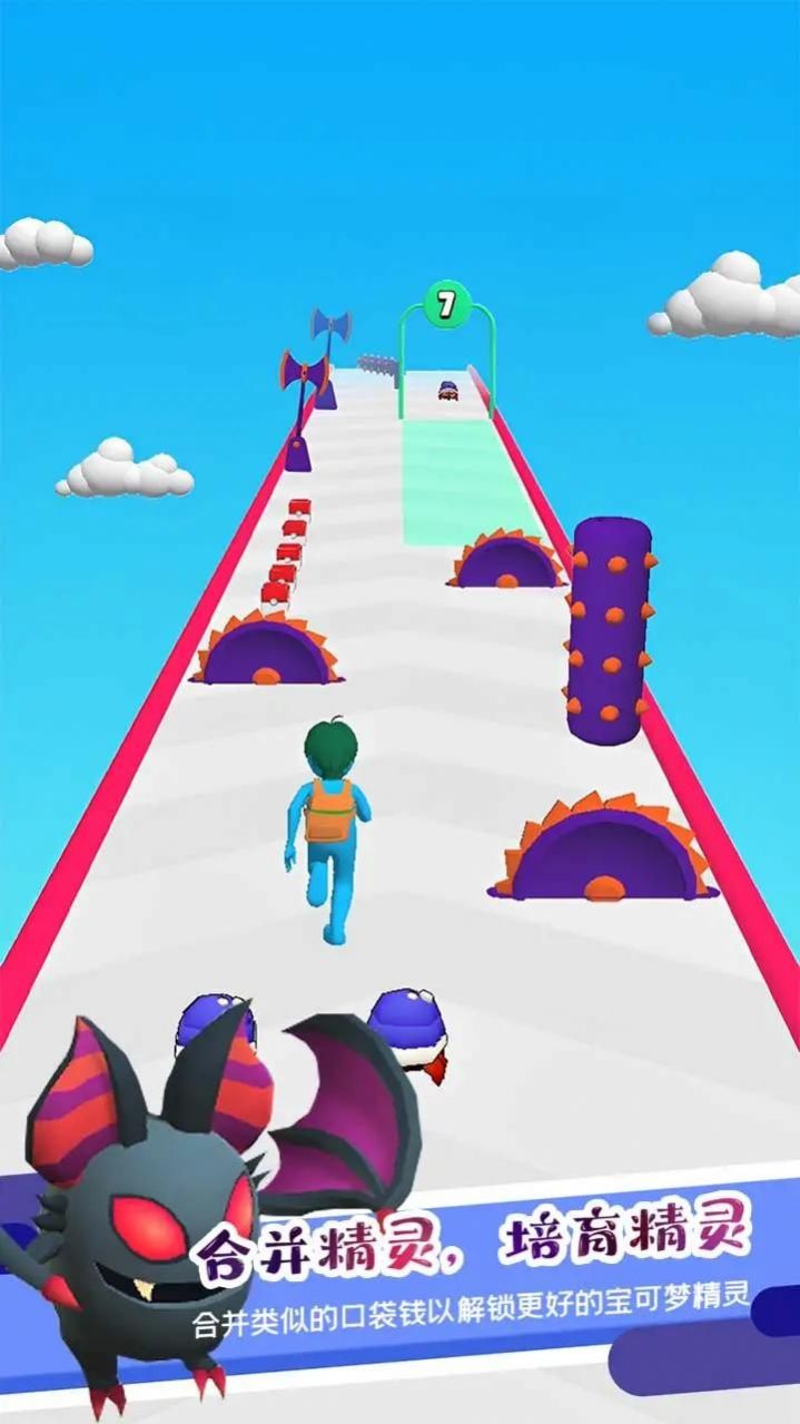 宝可梦快跑游戏官方版 V0.1.8截图2