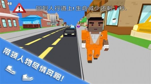 跑酷挑战大赛游戏官方版 V1.0.2截图1