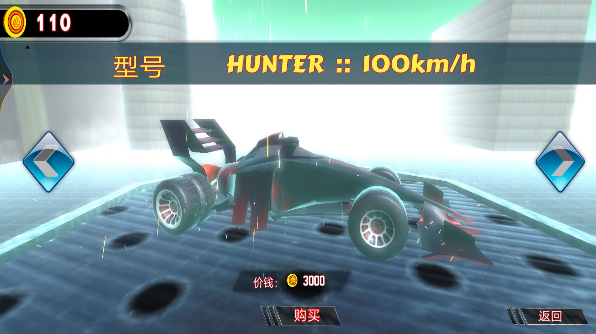 热血疯狂车神游戏官方手机版 V1.0截图1