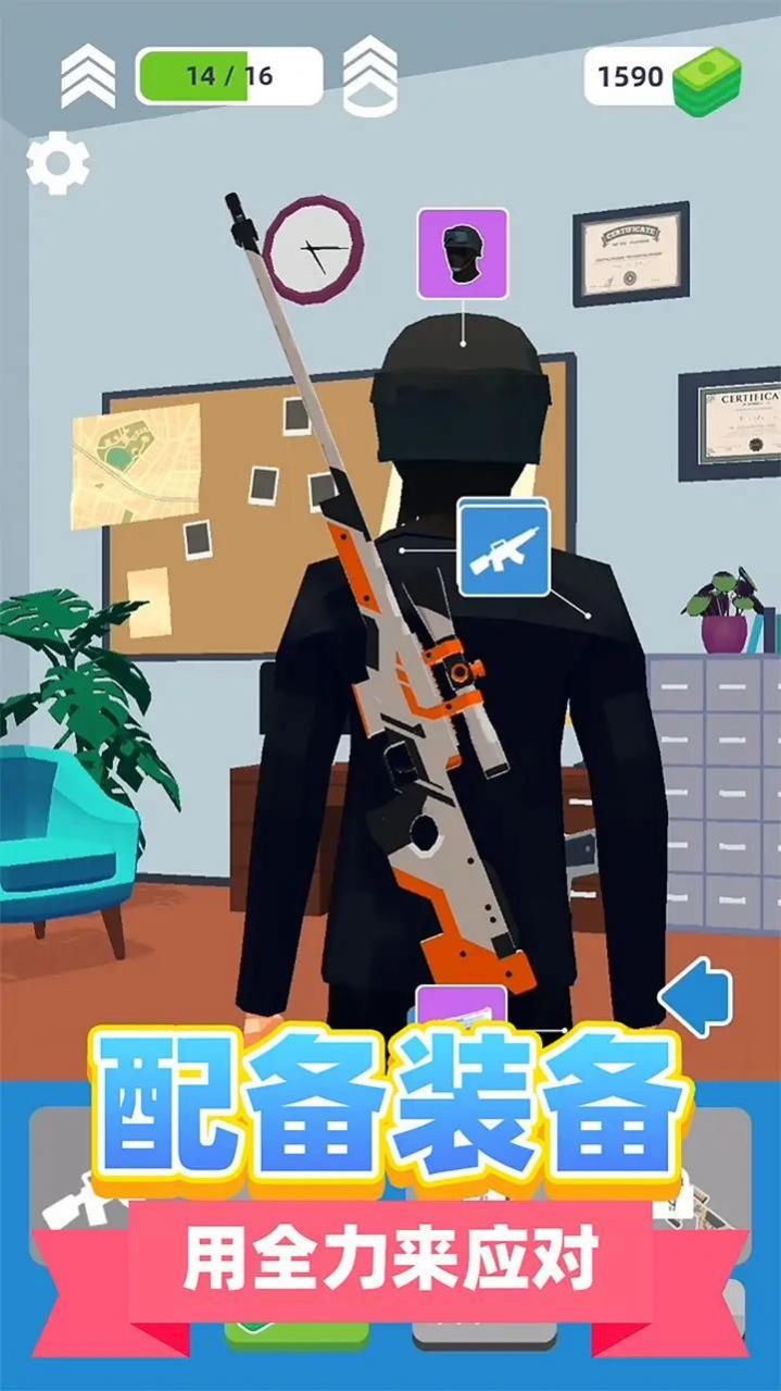 神级救援游戏官方版 V1.0.0313截图1