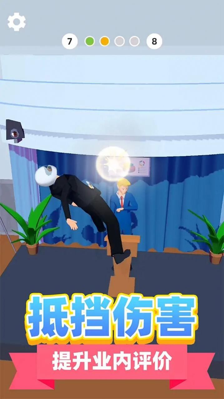 神级救援游戏官方版 V1.0.0313截图2