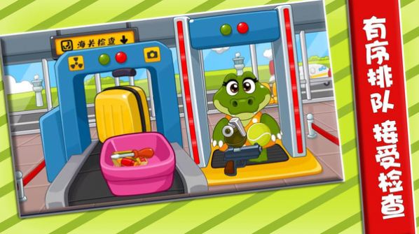 趣味飞行记游戏官方版 V1.0.3截图1