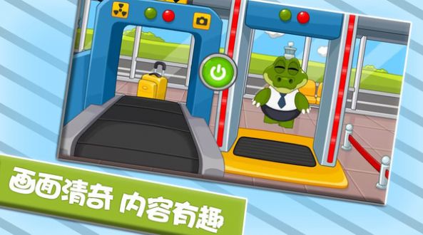 趣味飞行记游戏官方版 V1.0.3截图2